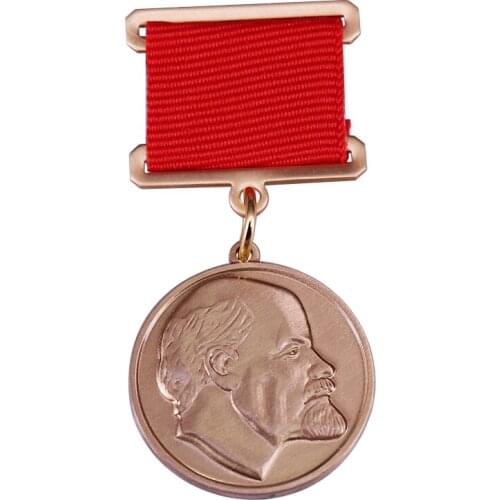 Soviet Lenin Medal