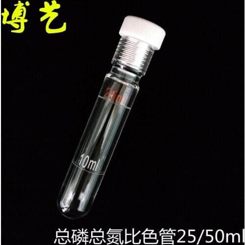 Spot Total Phosphorus Total Nitrogen Colorimetric Tube 25ml / 50ml PTFE Screw Mouth Pressure Tube / Glass Screw Mouth Pressure B