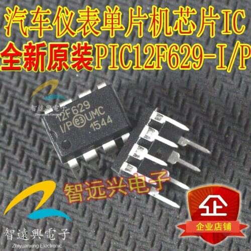 PIC12F629-I/P DIP plug-in eight-pin single-chip microcomputer
