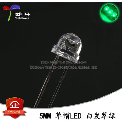 50 PCS 5 MM/F5 straw hat LED white hair green light-emitting diode LED 4.8 MM green light bead short feet