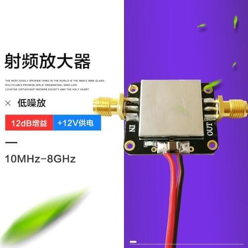 RF Amplifier Low Noise LNA Broadband 10M-8GHz Gain 12dB Flatness Good
