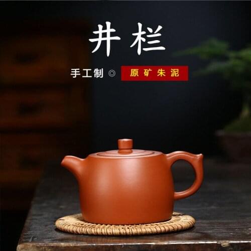 Boutique zhu mud column recommended home well teapot wechat business agent mixed batch of undertakes to customize