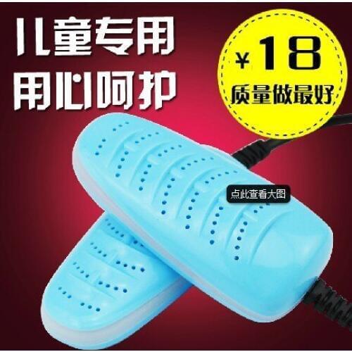 Child bake shoe device violet warm shoes device baby dry baked shoes uv