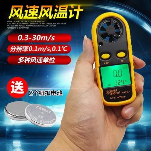 Simmah AR816 handheld digital anemometer wind temperature measuring instrument
