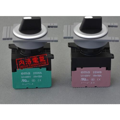 [SA]EMA Imam 30mm selector switch E3S1 / 2K knob 2 segment self-resetting / auto-lock 1NO / 1NC--10pcs/lot