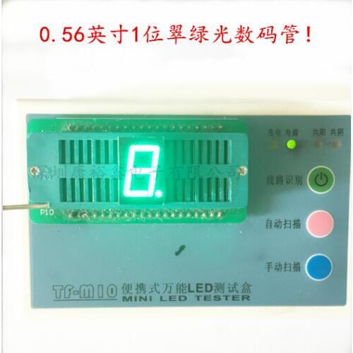 0.56inch 1digit green 7 segment led display 5161AGG/5161BGG
