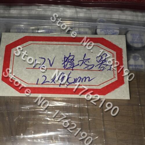 50PCS/LOT 12V active buzzer DC split long sound 12095 long sound 12*9.5mm