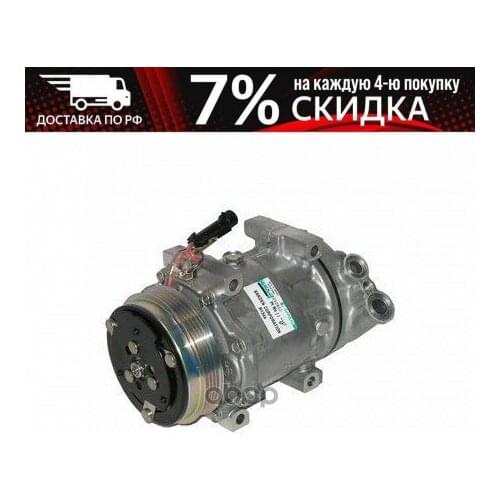 DELPHI Air Conditioning Compressors