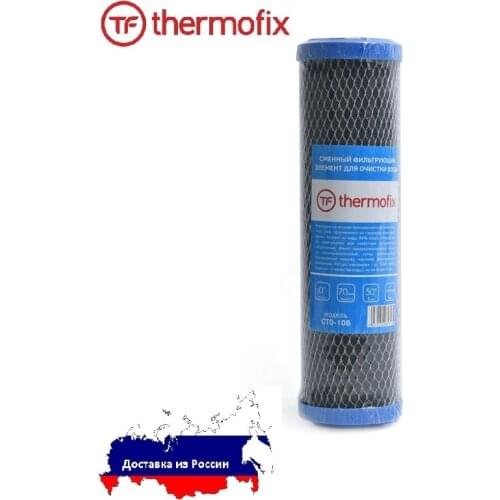 Thermofix Home And Garden Products