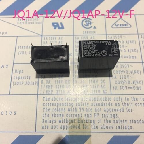 15pcs/original relay JQ1A-12V AJQ3341 JQ1AP-12V-F AJQ8341F 4 feet high load 10A