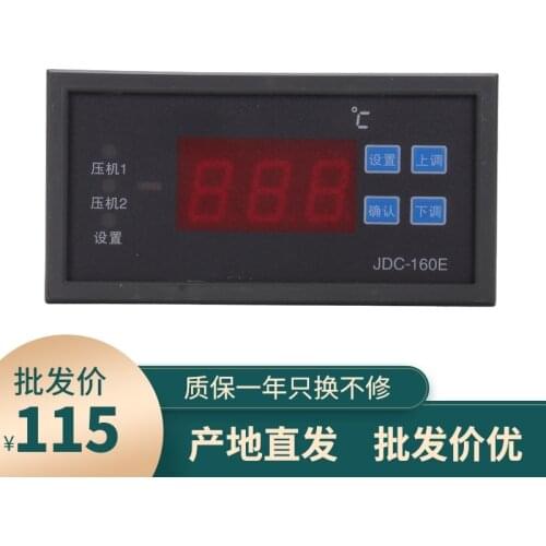 JDC-160E Crystal Coffin Ice Coffin Freezer Thermostat Dual Compressor Temperature Controller Replace MTC-2120A