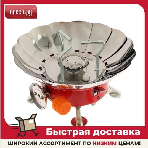 Туристические горелки Maclay China At AliExpress