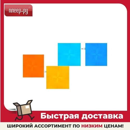 Nanoleaf Designer Original Lamps