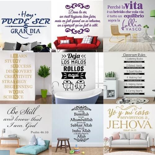 Vinyl Spanish Islamic Christian Wall Stickers Calligraphy Art Home Decals Waterproof Subhanallah Quotes Murals Decoration RU9997