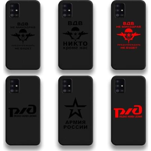 Russia Airborne Phone Case For Samsung Galaxy A21S A01 A11 A31 A81 A10 A20E A30 A40 A50 A70 A80 A71 A51