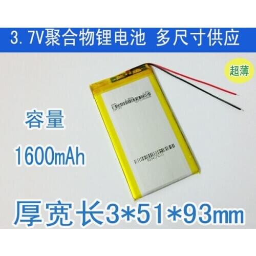 295193 3.7V polymer lithium battery navigation MP5 instrument PSP and other digital products Rechargeable Li-ion Cell