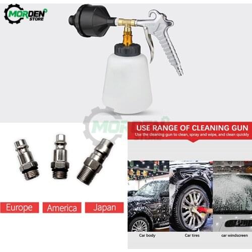 Car Dry Cleaning Gun High Pressure Washer Water Gun Interior Dry Cleaning For Car Wash Cleaning Tools