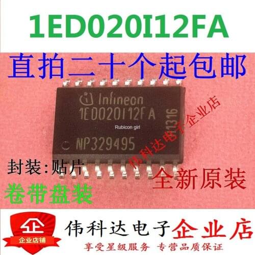 1ED020I12FA imported original fake one pay ten SOP-20 car computer board driver chip straight shot