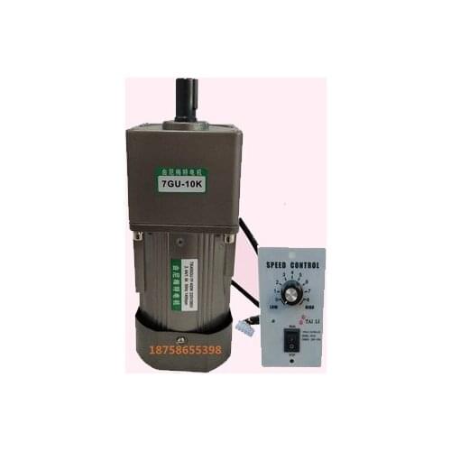 AC220V 400W 7IK400RGU-YF AC geared motor, high torque, reversible, speed control motor + speed controller