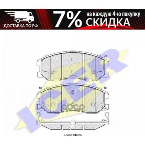 Коробки передач Icer China At AliExpress