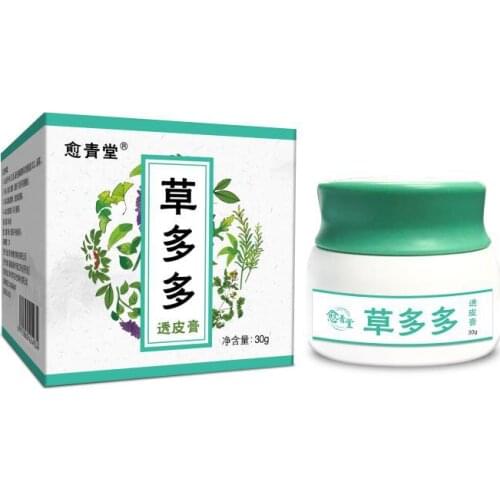 Free shipping Eczema, psoriasis, folliculitis, scalp, ringworm, private parts, itching, itching, antibacterial cream, dermatitis
