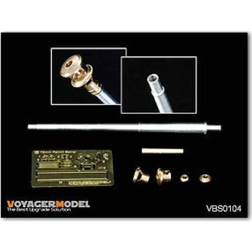 KNL HOBBY Voyager Model VBS0104 World War II Germany Pak40 7.5cm anti-tank gun post-type metal barrels