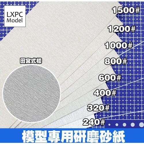 Model polishing tool Abrasive sandpaper Polished parts for nozzles