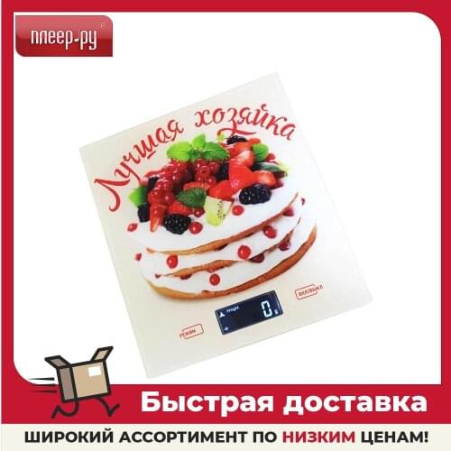 Василиса Measuring Containers And Scales For Kitchens