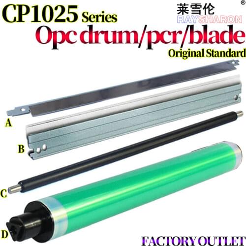 Doctor Blade For Use in HP 1025 126a hp130a CP1025 ce310a m176n m177fw cf350a m175a m275nw