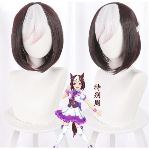 Anime Pretty Derby Special Week Wig Lovely Short Chestnut Color Wig Cosplay Props Length about 35cm