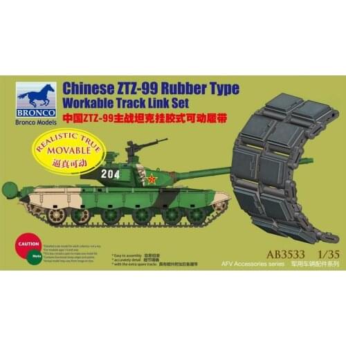 BRONCO AB3533 1/35 Chinese ZTZ-99 Rubber Type Workable Track Link Set - Scale Model Kit
