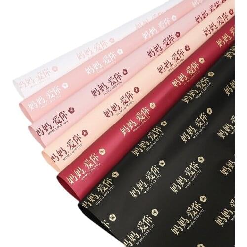 Mothers Love you Chinese Print Flower Wrapping Paper 20pcs 58x58cm Florist Bouquet Rose Wrapping Paper