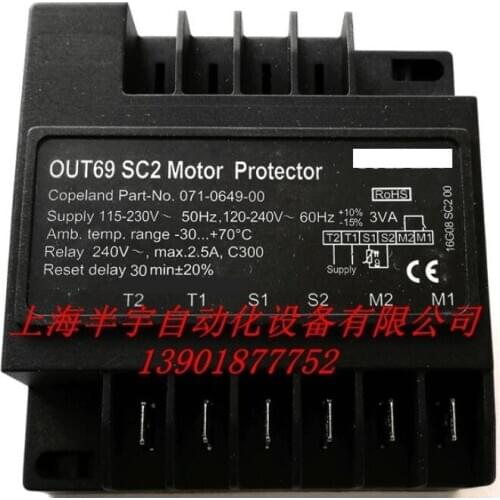 Grain wheel compressor protection module OUT69 SC2/INT69 SC2 071-0649-00 motor protector
