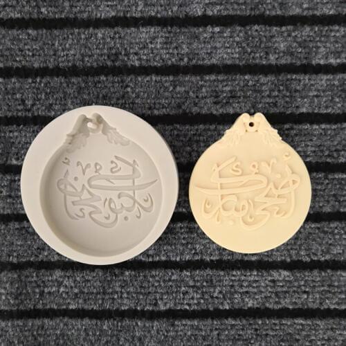 New aromatherapy gypsum silicone mould Cake decorating tool DIY chocolate baking mold