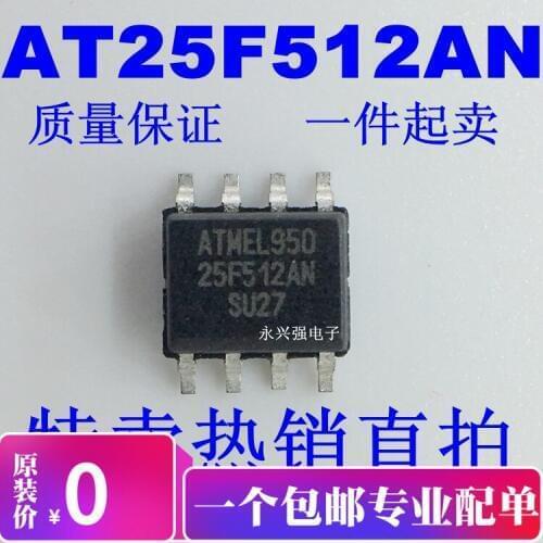 AT25F512AN-10SU-2.7