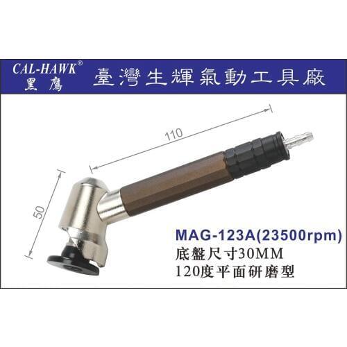 CAL-HAWK Autotools