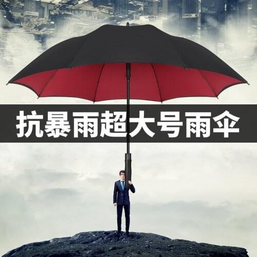 Automatic umbrella long handle windproof three large double deck windproof rainstorm special reinforcement