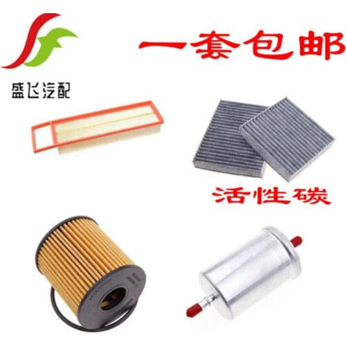 Set filters for peugeot 2008 air +cabin air condition + Oil filter four filters quality