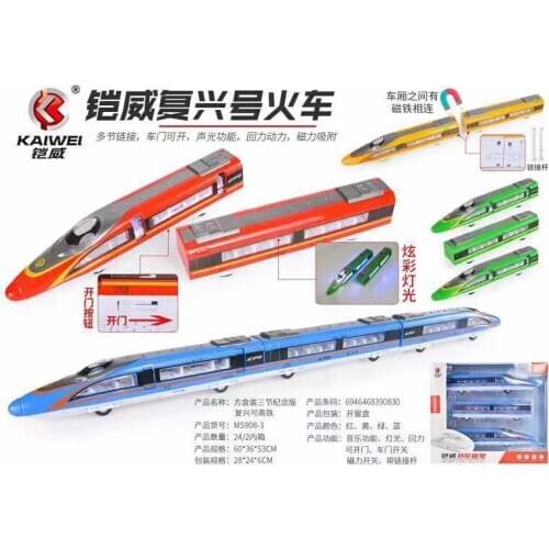1:50 high-simulation alloy Fuxing high-speed train train toy model sound and light return force can open the door for gifts