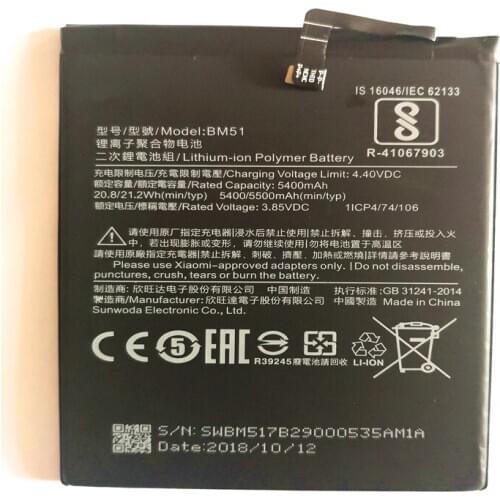 BM51 cell phone battery For Xiaomi Mi Max3 Max 3 International Version Cellphone Battery 5500mAh Battery With repairTools