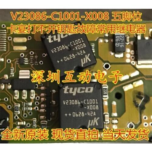 5PCS/LOT 12V relay V23086-C1001 -X008 V23086- C1001 DIP5 car Window lift switch relay chip