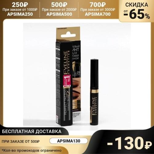 Косметика для бровей EVELINE China At AliExpress