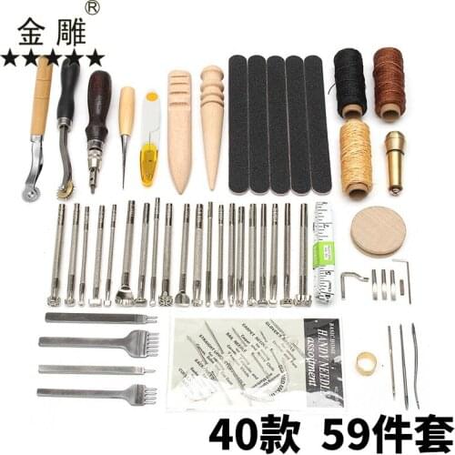 59 sets of handmade leather hand-sewn sets, leather tool sets, DIY leather handmade sets for household use