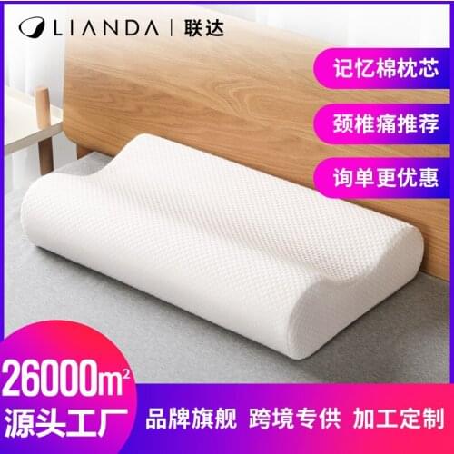 Memory Foam Neck Pillow Orthopedic Cervical Coccyx Massager Pillows for Sleeping Slow Rebound Health Care Pain Release Bedding