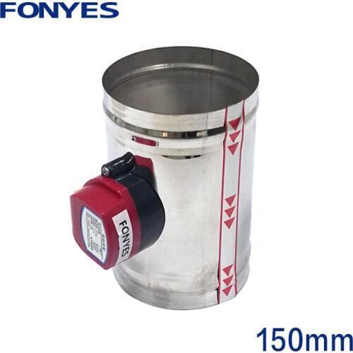 150mm stainless steel air damper valve HVAC electric air duct motorized check valve 6 inch ventilation pipe valve 220V 24V 12V