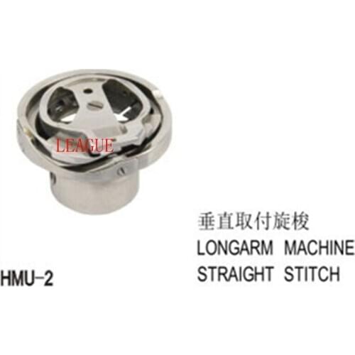 Sewing machine Rotary Hook HMU-2 Special Type