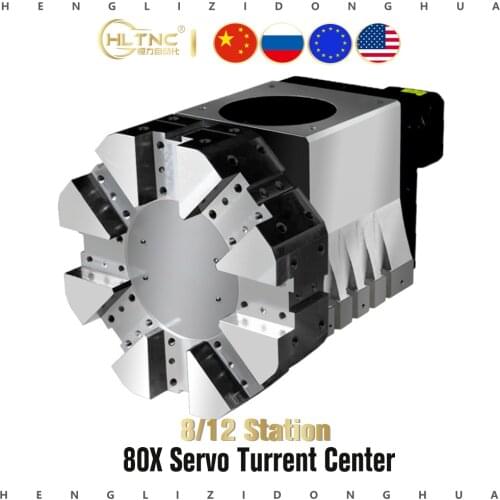 CNC servo turret center height 80mm Station 8 or 12 indexing fast positioning accurate for lathes
