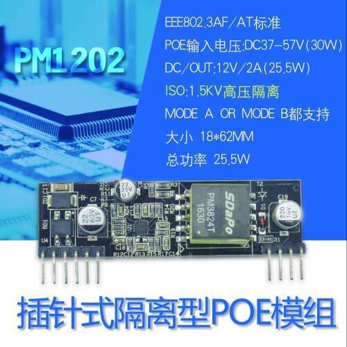 12V 2A POE Module, Poe Power Supply Module, PD Module/IEEE802.3at PM1202