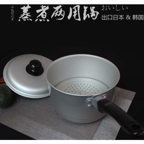 Small steamer domestic cooking pot soup pot baby food aluminum milk pot food steamer pot Stocked Janpanese Koren pattern