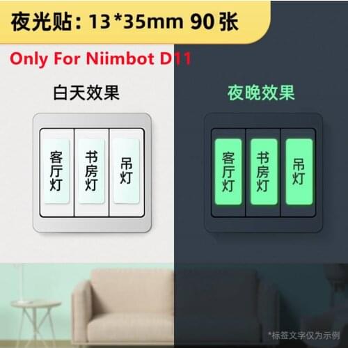Niimbot Luminous Label Printer, Color D11 / D110, Hot Label Printing Paper, White Label, New Arrivals On Sale The Low Price Of